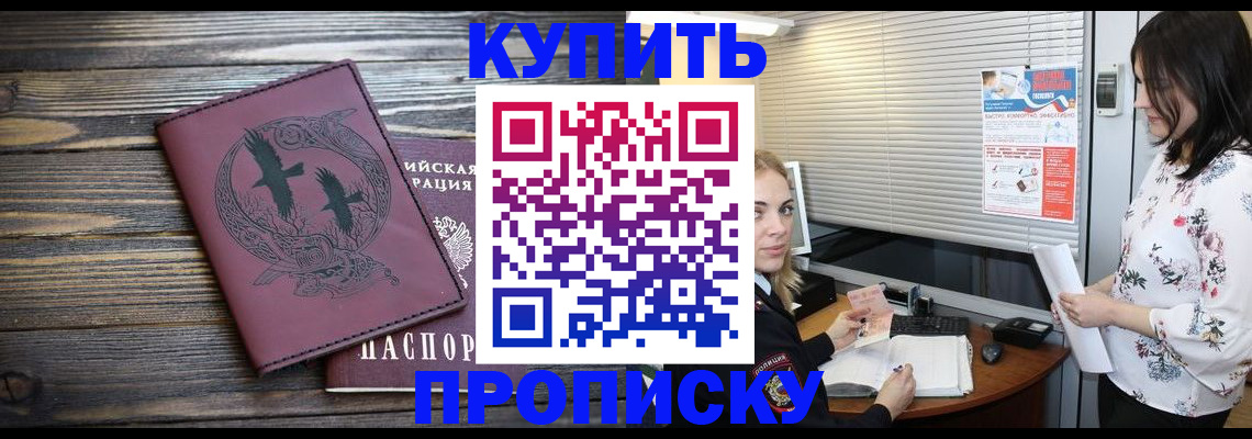 временная регистрация гарантия в Кондопоге